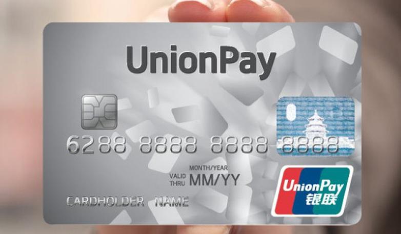 UnionPay