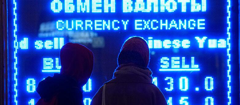 12 miljarder (troligtvis) utraderade i Rysslandsfonder