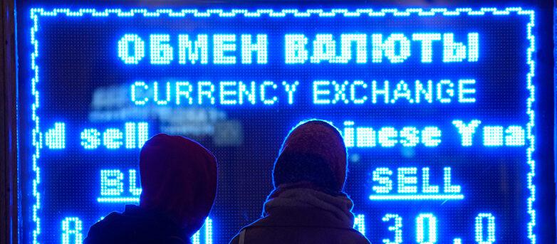 Pensionsmyndigheten avregistrerar och återköper Östeuropafonder