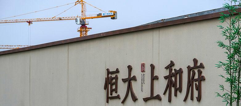 Evergrande ansöker om konkursskydd i USA