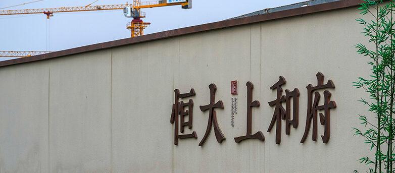 Evergrande handelstoppad på Hongkongbörsen